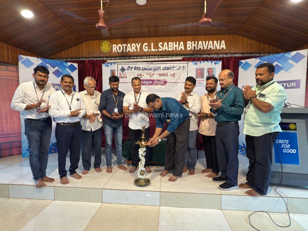 ಸೌತ್ ಕೆನರಾ ಫೋಟೋಗ್ರಾಫರ್ಸ್ ಎಸೋಸಿಯೇಶನ್ (ರಿ.) ದಕ್ಷಿಣಕನ್ನಡ – ಉಡುಪಿ ಜಿಲ್ಲೆ ಪುತ್ತೂರು ವಲಯ ಇದರ ವತಿಯಿಂದ 186 ನೇ ವಿಶ್ವ ಛಾಯಾಗ್ರಹಣ ದಿನಾಚರಣೆ