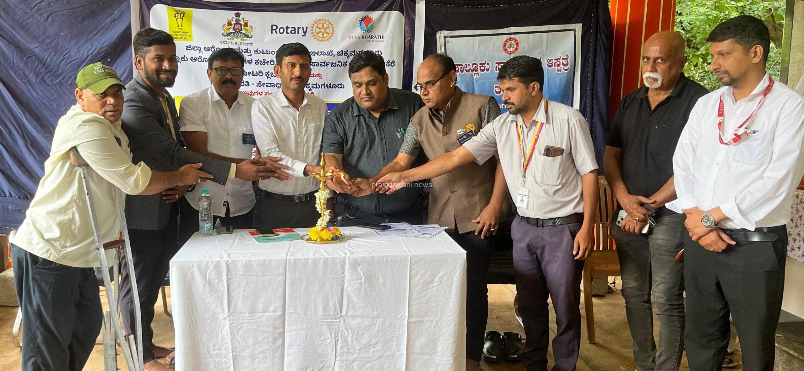 ತರೀಕೆರೆಯಲ್ಲಿ ಬೆನ್ನುಹುರಿ ಅಪಘಾತಕ್ಕೊಳಗಾದ ದಿವ್ಯಾಂಗರಿಗಾಗಿ 31ನೇ ವಸತಿಯುತ ಉಚಿತ ಆರೋಗ್ಯ ತಪಾಸಣಾ, ಮಾಹಿತಿ ಹಾಗೂ ಜಾಗೃತಿ ಶಿಬಿರ.
