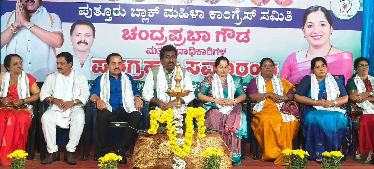 ಪುತ್ತೂರು ಬ್ಲಾಕ್ ಮಹಿಳಾ ಕಾಂಗ್ರೆಸ್ ಸಮಿತಿ ಪದಗ್ರಹಣ ಸಮಾರಂಭ; ಕಾರ್ಯಾಧ್ಯಕ್ಷರಾಗಿ ಅಧಿಕಾರ ಸ್ವೀಕರಿಸಿದ ಚಂದ್ರಪ್ರಭಾ ಗೌಡ