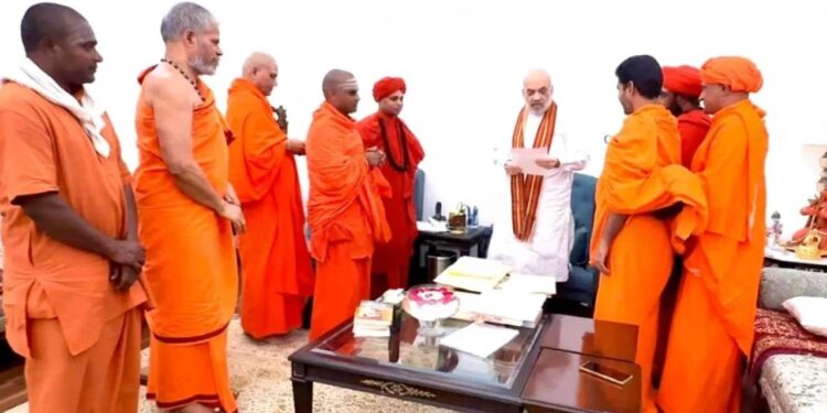 ಧರ್ಮಸ್ಥಳ ಪ್ರಕರಣದಲ್ಲಿ ಕೇಂದ್ರದ ಎಂಟ್ರಿ! ಸ್ವಾಮೀಜಿಗಳ ನಿಯೋಗ ನವದೆಹಲಿಯಲ್ಲಿ ಕೇಂದ್ರ ಗೃಹ ಸಚಿವರ ಭೇಟಿ: ಅಮಿತ್ ಶಾ ಭರವಸೆ