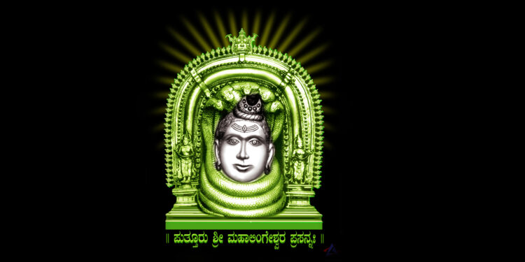 ಸೆ.7: ಖಗ್ರಾಸ ಚಂದ್ರಗ್ರಹಣ: ಮಹಾಲಿಂಗೇಶ್ವರ ದೇವಸ್ಥಾನದಲ್ಲಿ ಮಧ್ಯಾಹ್ನ ಅನ್ನಸಂತರ್ಪಣೆ ಇರುವುದಿಲ್ಲ, ರಾಶಿಯ ಮೇಲೆ ಗ್ರಹಣದ ಪರಿಣಾಮವೇನು?