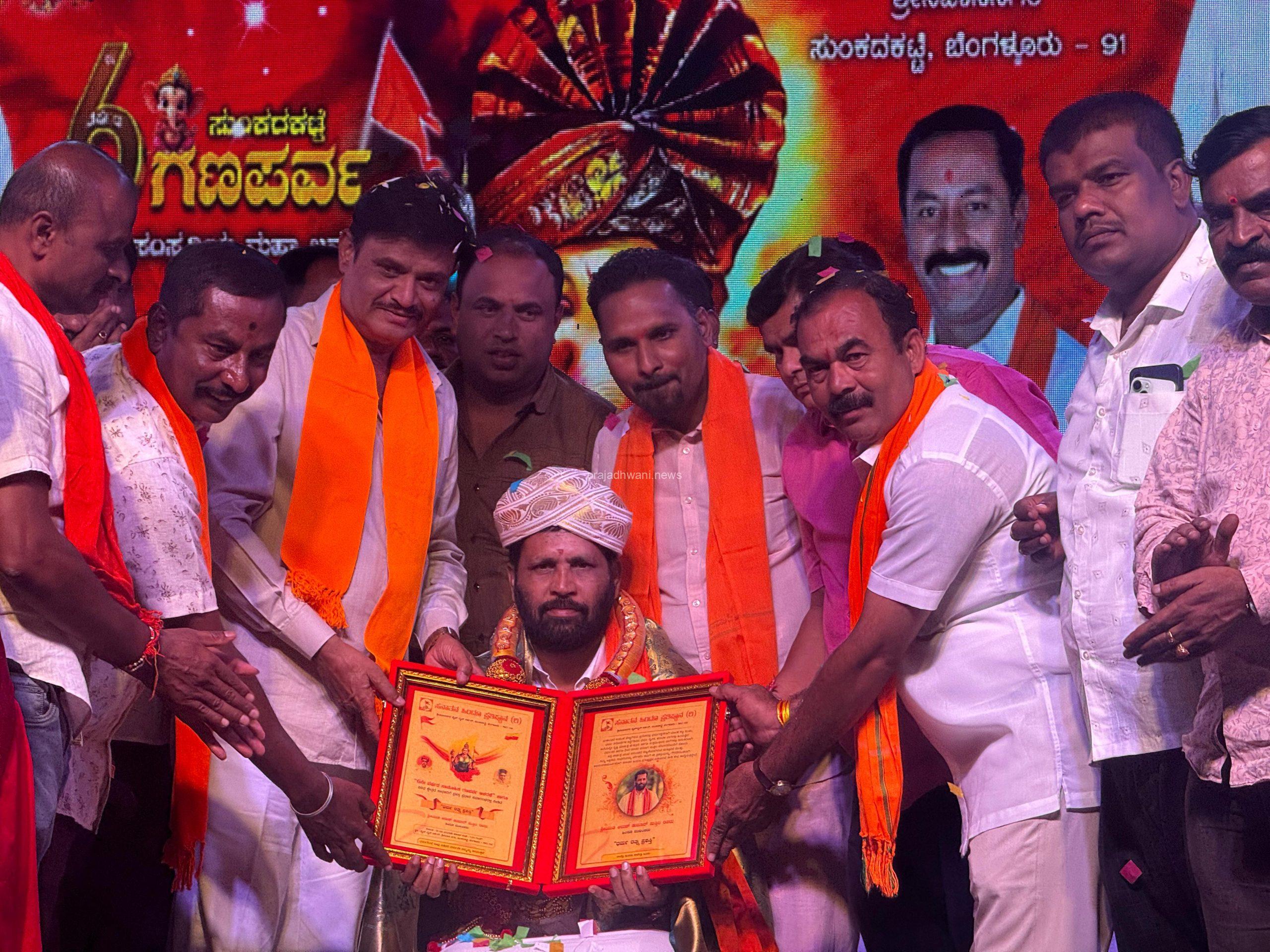 ಸುಂಕದಕಟ್ಟೆ ಸನಾತನ ಹಿಂದೂ ಪ್ರತಿಷ್ಠಾನದ ವತಿಯಿಂದ ಅರುಣ್ ಕುಮಾರ್ ಪುತ್ತಿಲರಿಗೆ “ಧರ್ಮರತ್ನ” ಪ್ರಶಸ್ತಿ