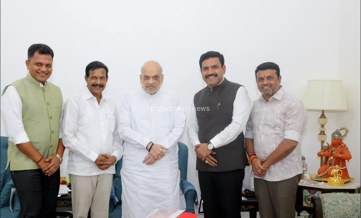 ಧರ್ಮಸ್ಥಳ ವಿರುದ್ದ ಅಪಪ್ರಚಾರ,ಷಡ್ಯಂತ್ರ ಹಾಗೂ ಇದರ ಹಿಂದೆ ಇರುವ ಕಾಣದ ಕೈಗಳನ್ನು ಸೂಕ್ತ ತನಿಖೆಗೆ ಆಗ್ರಹಿಸಿ ಕೇಂದ್ರ ಗೃಹ ಸಚಿವರಾದ ಅಮಿತ್ ಶಾರವರನ್ನು ಭೇಟಿ ಮಾಡಿದ ರಾಜ್ಯ ಬಿಜೆಪಿ ನಾಯಕರ ನಿಯೋಗ