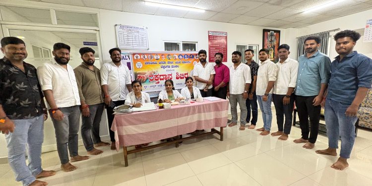 ಬೆಳ್ತಂಗಡಿ :ಬಿಜೆಪಿ ಯುವಮೋರ್ಚಾ ಬೆಳ್ತಂಗಡಿ ಮಂಡಲ ವತಿಯಿಂದ ಸೇವಾ ಪಾಕ್ಷಿಕ ಪ್ರಧಾನಮಂತ್ರಿ ಸನ್ಮಾನ್ಯ ಶ್ರೀ ನರೇಂದ್ರ ಮೋದಿಜೀ ಯವರ 75ನೇ ವರ್ಷದ ಹುಟ್ಟುಹಬ್ಬದ ಪ್ರಯುಕ್ತ ರಕ್ತದಾನ ಶಿಬಿರ ಕಾರ್ಯಕ್ರಮ