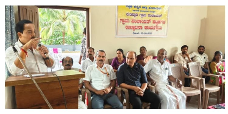 ಕೊಡಿಪ್ಪಾಡಿ ಗ್ರಾಮ ಉಪ್ಪಿನಂಗಡಿ ಹೋಬಳಿಯಿಂದ ಔಟ್.. ಪುತ್ತೂರು ಹೋಬಳಿಗೆ ಶೀಘ್ರ ಸೇರ್ಪಡೆ: ಶಾಸಕ ಅಶೋಕ್ ರೈ