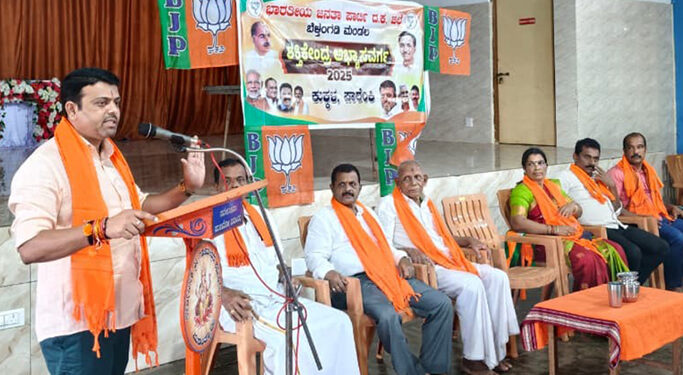 ಭಾರತೀಯ ಜನತಾ ಪಾರ್ಟಿ ಬೆಳ್ತಂಗಡಿ ಮಂಡಲ ವತಿಯಿಂದ ಕುಕ್ಕಳ, ಪಾರೆಂಕಿ ಬಿಜೆಪಿ ಶಕ್ತಿ ಕೇಂದ್ರ ಅಭ್ಯಾಸ ವರ್ಗ ಕಾರ್ಯಕ್ರಮ