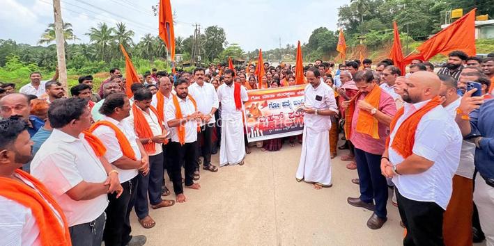 ಪೆರ್ನೆ ಗೋ ವಧೆಗೈದು ಮಾಂಸ ಮಾಡಿದ ಪ್ರಕರಣ: ಪೆರ್ನೆಯ ಕಡಂಬುವಿನಲ್ಲಿ ಪ್ರತಿಭಟನೆ