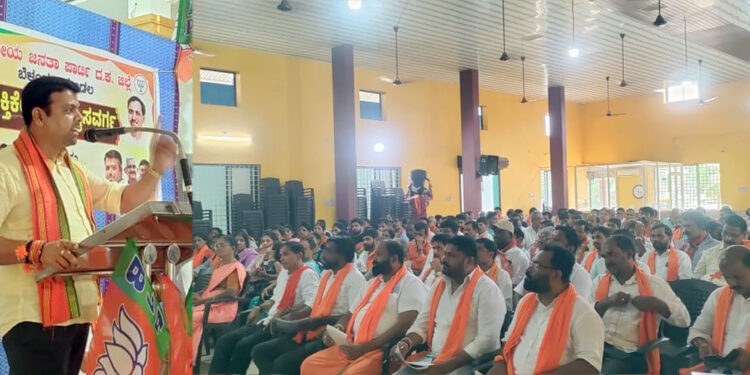 ಭಾರತೀಯ ಜನತಾ ಪಾರ್ಟಿ ಬೆಳ್ತಂಗಡಿ ಮಂಡಲ ವತಿಯಿಂದ ಕಳಿಯ, ನ್ಯಾಯತರ್ಪು ಬಿಜೆಪಿ ಶಕ್ತಿ ಕೇಂದ್ರ ಅಭ್ಯಾಸ ವರ್ಗ ಕಾರ್ಯಕ್ರಮ