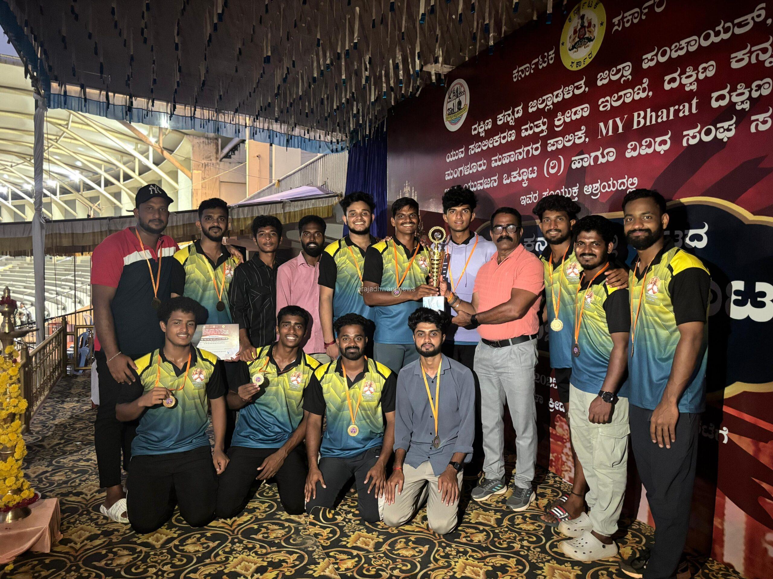 ಬೆಳ್ತಂಗಡಿ :ಜಿಲ್ಲಾ ಮಟ್ಟದ ದಸರಾ ಕ್ರೀಡಾಕೂಟ ತ್ರೋಬಾಲ್ ಪಂದ್ಯಾಟದಲ್ಲಿ ಬೆಳ್ತಂಗಡಿ ತಂಡ ಪ್ರಥಮ ಸ್ಥಾನ ಪಡೆದು ವಿಭಾಗಮಟ್ಟಕ್ಕೆ ಆಯ್ಕೆ.