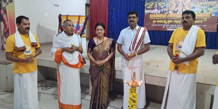 ಉಪ್ಪಿನಂಗಡಿಯ ನೇತ್ರಾವತಿ ಸಭಾಭವನದಲ್ಲಿ ಶ್ರೀ ಪತಂಜಲಿ ಯೋಗ ಶಿಕ್ಷಣ ಸಮಿತಿಯ ಸಾಮೂಹಿಕ ಯೋಗ ದುರ್ಗಾ ನಮಸ್ಕಾರ ಹಾಗೂ ಮಹಾಲಕ್ಷ್ಮ್ಯಷ್ಟಕಂ ಸ್ತೋತ್ರ ಪಠಣ ಹಾಗೂ ಅರ್ಚನೆ