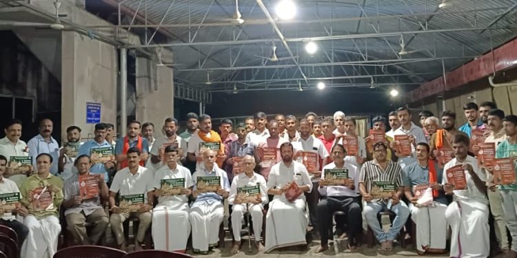 ಉಪ್ಪಿನಂಗಡಿ ಸಹಸ್ರಲಿಂಗೇಶ್ವರ ದೇವಸ್ಥಾನದಲ್ಲಿ ಶ್ರೀನಿವಾಸ ಕಲ್ಯಾಣ, ಸಾಮೂಹಿಕ ವಿವಾಹ ಮತ್ತು ಹಿಂದವಿ ಸಾಮ್ರಾಜ್ಯೋತ್ಸವದ ಪೂರ್ವಬಾವಿ ಸಭೆ ಮತ್ತು ಆಮಂತ್ರಣ ಪತ್ರಿಕೆ ಬಿಡುಗಡೆ