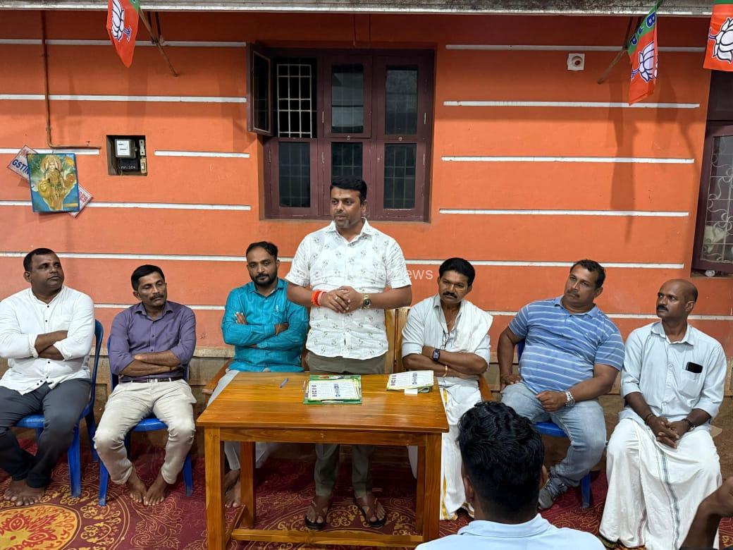 ಬಾರ್ಯ ಪ್ರಾ.ಕೃ.ಪ. ಸಹಕಾರಿ ಸಂಘದ ನಿರ್ದೇಶಕರ ಚುನಾವಣೆಗೆ ಬಿಜೆಪಿ ಬೆಂಬಲಿತ ಸಹಕಾರ ಭಾರತಿ ಅಭ್ಯರ್ಥಿಗಳ ಚುನಾವಣಾ ಪೂರ್ವಭಾವಿ ಕಾರ್ಯಕರ್ತರ ಸಭೆ