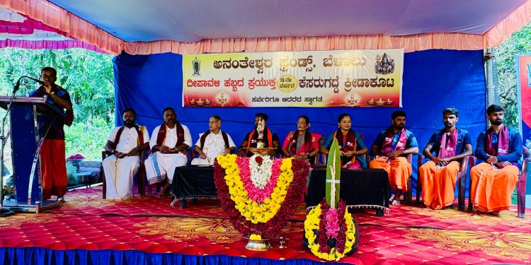 ಅನಂತೇಶ್ವರ ಫ್ರೆಂಡ್ಸ್ ಅನಂತೋಡಿ ಬೆಳಾಲು ಇದರ ಆಶ್ರಯದಲ್ಲಿ ದೀಪಾವಳಿ ಹಬ್ಬದ ಪ್ರಯುಕ್ತ 15 ನೇ ವರ್ಷದ ಕೆಸರುಗದ್ದೆ ಕ್ರೀಡಾಕೂಟ