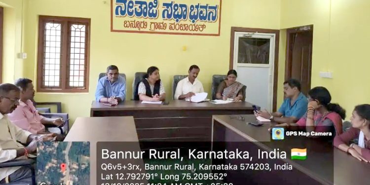 ಹೆಜ್ಜೇನು ದಾಳಿ: ಮೃತಪಟ್ಟ ಬಾಲಕಿ ವಿದ್ಯಾರ್ಥಿನಿ ಕುಟುಂಬಕ್ಕೆ 25 ಲಕ್ಷ ರೂ. ಪರಿಹಾರ; ಮುಖ್ಯಮಂತ್ರಿಗಳಿಗೆ ಪತ್ರ ಬರೆಯಲು ಬನ್ನೂರು ಪಂಚಾಯತ್ ನಿರ್ಣಯ: ಪೆರ್ನೆಯ ದಾಂಧಲೆಗೆ ಕಾನೂನು ಕ್ರಮಕ್ಕೆ ಆಗ್ರಹ!