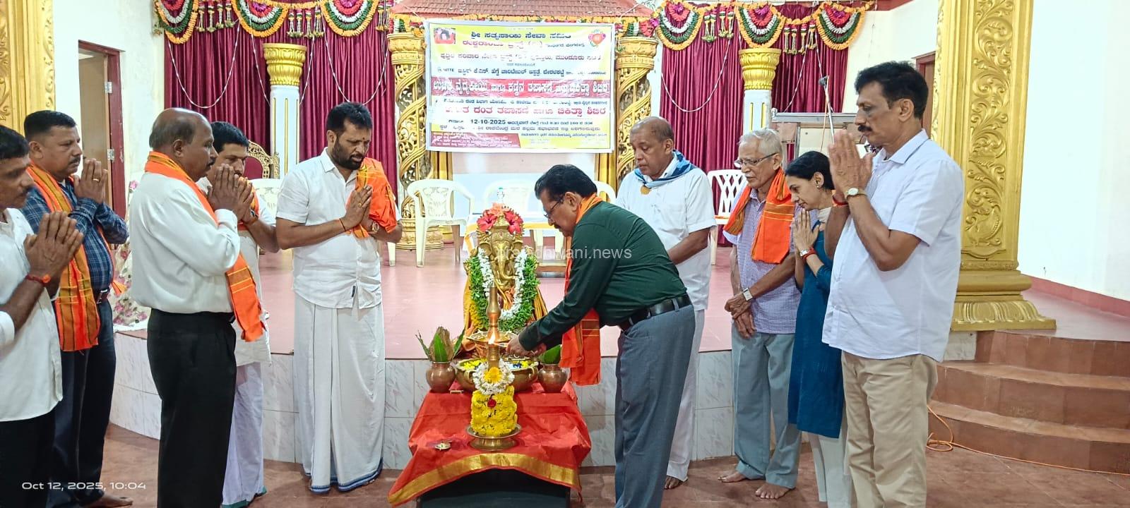 ಪುತ್ತಿಲ ಪರಿವಾರ ಸೇವಾ ಟ್ರಸ್ಟ್ ಪುತ್ತೂರು 22ನೇ ಉಚಿತ ವೈದ್ಯಕೀಯ ತಪಾಸಣಾ ಶಿಬಿರ ಮತ್ತು ರಕ್ತದಾನ ಶಿಬಿರ : ಟ್ರಸ್ಟ್ ನ ಸಮಾಜಮುಖಿ ಕೆಲಸ ಕಾರ್ಯಗಳು ಶ್ಲಾಘನೀಯ ಡಾ. ಸೀತಾರಾಮ್ ಭಟ್