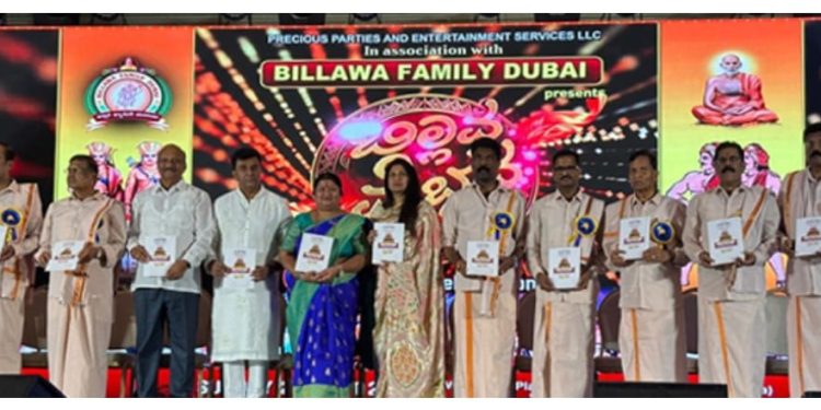 ದುಬೈ ಬಿಲ್ಲವ ಸಂಘದಲ್ಲಿ ಶ್ರೀ ಕ್ಷೇತ್ರ ಗೆಜ್ಜೆಗಿರಿ ಯಾತ್ರಿನಿವಾಸದ ಅನ್ನ ಛತ್ರದ ಶಿಲನ್ಯಾಸ ಆಮಂತ್ರಣ ಪತ್ರಿಕೆ ಬಿಡುಗಡೆ