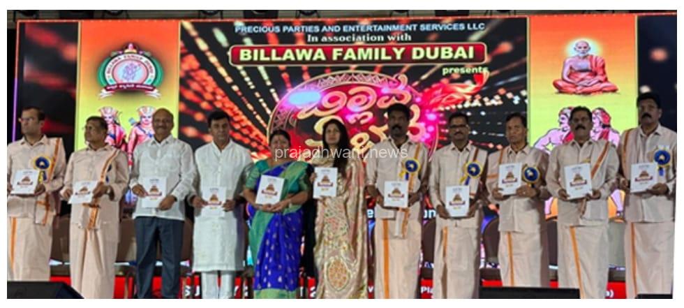 ದುಬೈ ಬಿಲ್ಲವ ಸಂಘದಲ್ಲಿ ಶ್ರೀ ಕ್ಷೇತ್ರ ಗೆಜ್ಜೆಗಿರಿ ಯಾತ್ರಿನಿವಾಸದ ಅನ್ನ ಛತ್ರದ ಶಿಲನ್ಯಾಸ ಆಮಂತ್ರಣ ಪತ್ರಿಕೆ ಬಿಡುಗಡೆ