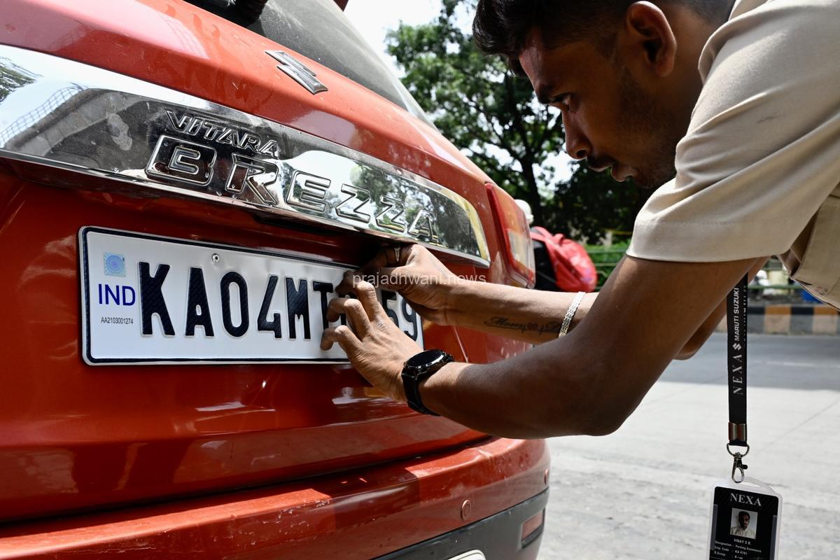 ಸಾರಿಗೆ ಇಲಾಖೆ ಹೆಚ್.ಎಸ್.ಆರ್.ಪಿ (HSRP) ನಂಬರ್ ಪ್ಲೇಟ್ ಅಳವಡಿಕೆ ಮಾಡಲು ನವೆಂಬರ್ 17ರ ವರೆಗೆ ಕಾಲಾವಕಾಶ