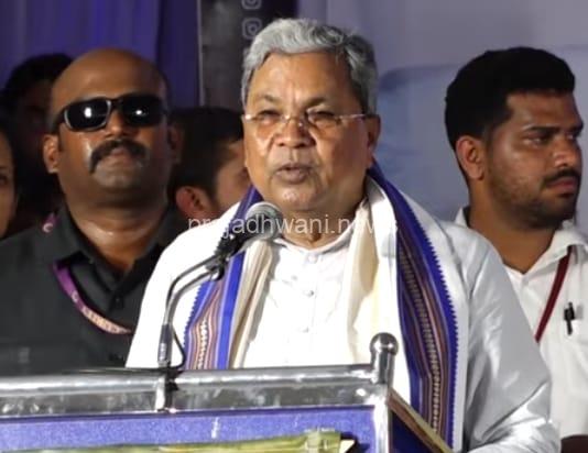 ‘ಅಶೋಕ ಜನಮನ’ ಕಾರ್ಯಕ್ರಮ: ಮೆಡಿಕಲ್ ಕಾಲೇಜಿಗೆ ಎಷ್ಟೆ ಖರ್ಚಾದರೂ ಮಾಡಿಯೇ ಮಾಡುತ್ತೇನೆ- ಮುಖ್ಯಮಂತ್ರಿ ಸಿದ್ದರಾಮಯ್ಯ