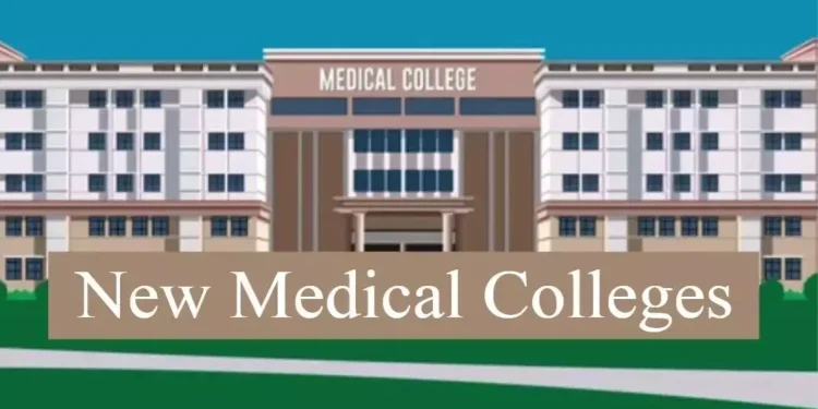 ರಾಜ್ಯದಲ್ಲಿ ಸರ್ಕಾರಿ-ಖಾಸಗಿ ಸಹಭಾಗಿತ್ವ ಮಾದರಿಯಲ್ಲಿ ಎಂಟು ವೈದ್ಯಕೀಯ ಕಾಲೇಜುಗಳು: ಸರ್ಕಾರದ ಪ್ರಸ್ತಾವನೆಗೆ ಶಿಕ್ಷಣ ತಜ್ಞರ ಆಕ್ಷೇಪ!