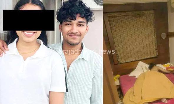 ಪ್ರೇಯಸಿ ಜೊತೆ ಬೆಂಗಳೂರಿಗೆ ಬಂದಿದ್ದ ಪುತ್ತೂರಿನ ಯುವಕ ಲಾಡ್ಜ್ ನಲ್ಲಿ ಶವವಾಗಿ ಪತ್ತೆ