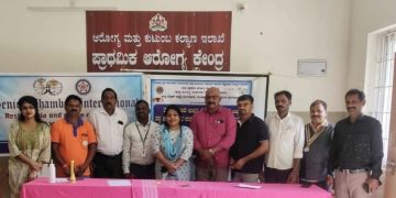 ಸರಕಾರದಿಂದ ದೊರೆಯುವ ಉಚಿತ ಕಣ್ಣಿನ ಪೊರೆ ಚಿಕಿತ್ಸಾ ಕಾರ್ಯಕ್ರಮ, ಲೆನ್ಸ್ ಅಳಿವಡಿಕೆ, ಉಚಿತ ಕನ್ನಡಕ ವಿತರಣೆ ಮುಂತಾದ ಸೌಲಭ್ಯಗಳು ಈ ಪ್ರದೇಶದ ಜನರಿಗೆ ತಲುಪಿಸಲು ನೆಲ್ಯಾಡಿ ಪ್ರಾಥಮಿಕ ಆರೋಗ್ಯ ಕೇಂದ್ರ ಸದಾ ಸಿದ್ಧ : ಡಾ ಶಿಶಿರ