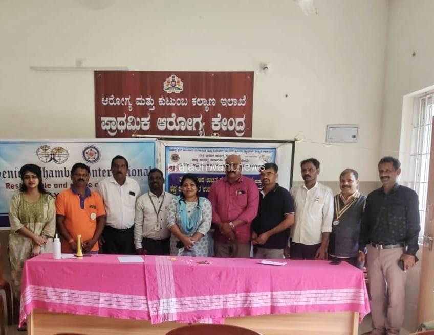 ಸರಕಾರದಿಂದ ದೊರೆಯುವ ಉಚಿತ ಕಣ್ಣಿನ ಪೊರೆ ಚಿಕಿತ್ಸಾ ಕಾರ್ಯಕ್ರಮ, ಲೆನ್ಸ್ ಅಳಿವಡಿಕೆ, ಉಚಿತ ಕನ್ನಡಕ ವಿತರಣೆ ಮುಂತಾದ ಸೌಲಭ್ಯಗಳು ಈ ಪ್ರದೇಶದ ಜನರಿಗೆ ತಲುಪಿಸಲು ನೆಲ್ಯಾಡಿ ಪ್ರಾಥಮಿಕ ಆರೋಗ್ಯ ಕೇಂದ್ರ ಸದಾ ಸಿದ್ಧ : ಡಾ ಶಿಶಿರ