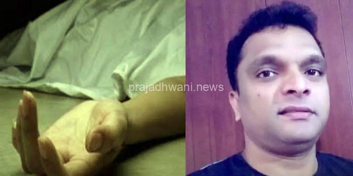 ಕಾರ್ಕಳ ಮಾಜಿ ಶಾಸಕ ಗೋಪಾಲ ಭಂಡಾರಿ ಪುತ್ರ ಸುದೀಪ್ ಭಂಡಾರಿ ಆತ್ಮಹತ್ಯೆ