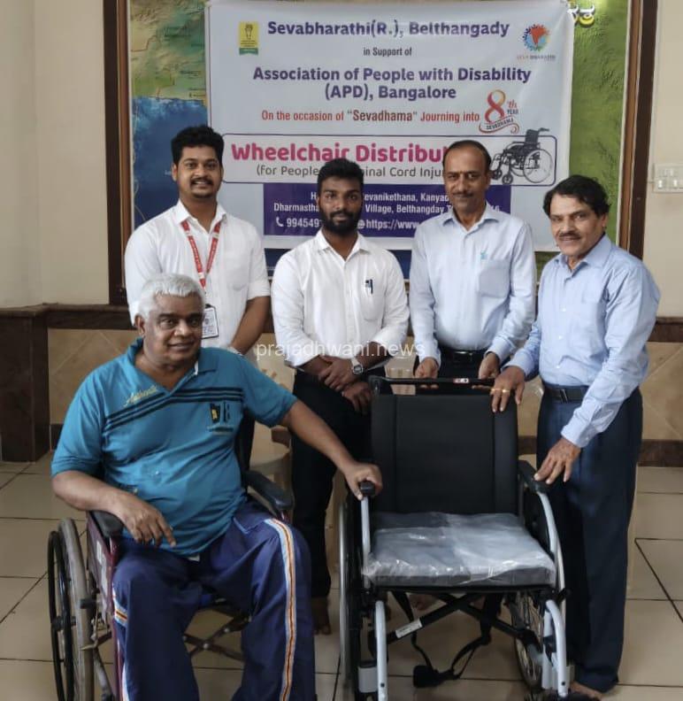 ಸೇವಾಭಾರತಿಯ ಅಂಗಸಂಸ್ಥೆಯಾದ ಸೇವಾಧಾಮದಿಂದ ಮಂಗಳೂರಿನಲ್ಲಿ 3 ಮಂದಿ ಬೆನ್ನುಹುರಿ ಅಪಘಾತಕ್ಕೊಳಗಾದ ದಿವ್ಯಾಂಗರಿಗೆ ಗಾಲಿಕುರ್ಚಿ ವಿತರಣೆ