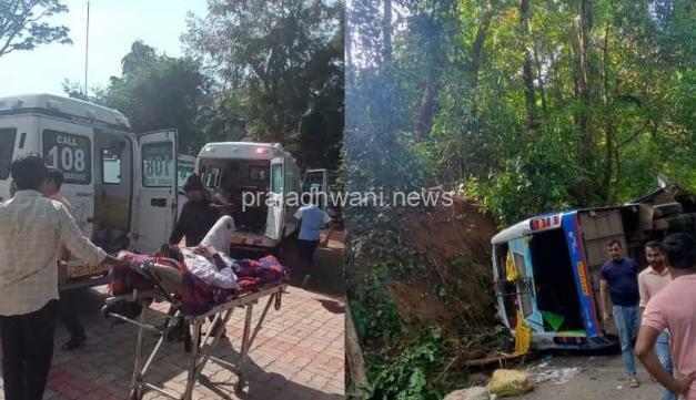 ಬಿಸ್ಲೆಘಾಟ್ನಲ್ಲಿ ಅಪಘಾತ ಮದುವೆಗೆ ಆಗಮಿಸುತ್ತಿದ್ದ ಟೆಂಪೋ ಉರುಳಿ 22 ಮಂದಿ ಗಾಯ