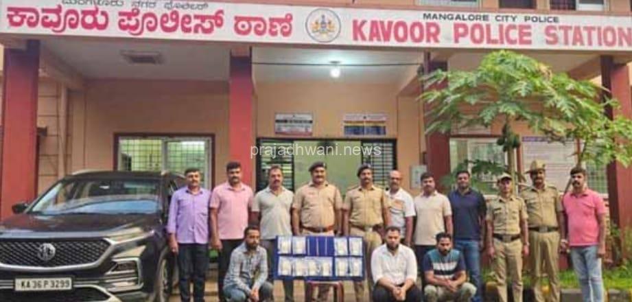ಪುತ್ತೂರಿನ ಒಡಿಯೂರು ಸಹಕಾರಿ ಸಂಘಕ್ಕೆ ವಂಚಿಸಿದ ಪ್ರಕರಣ :ಬೆಳಂದೂರಿನ ಅಬ್ದುಲ್ ರಮೀಝ್ ನಿಂದ ಬೆಳ್ತಂಗಡಿಯ ಸಹಕಾರಿ ಸಂಘಕ್ಕೂ ವಂಚನೆ-ದೂರು ದಾಖಲು
