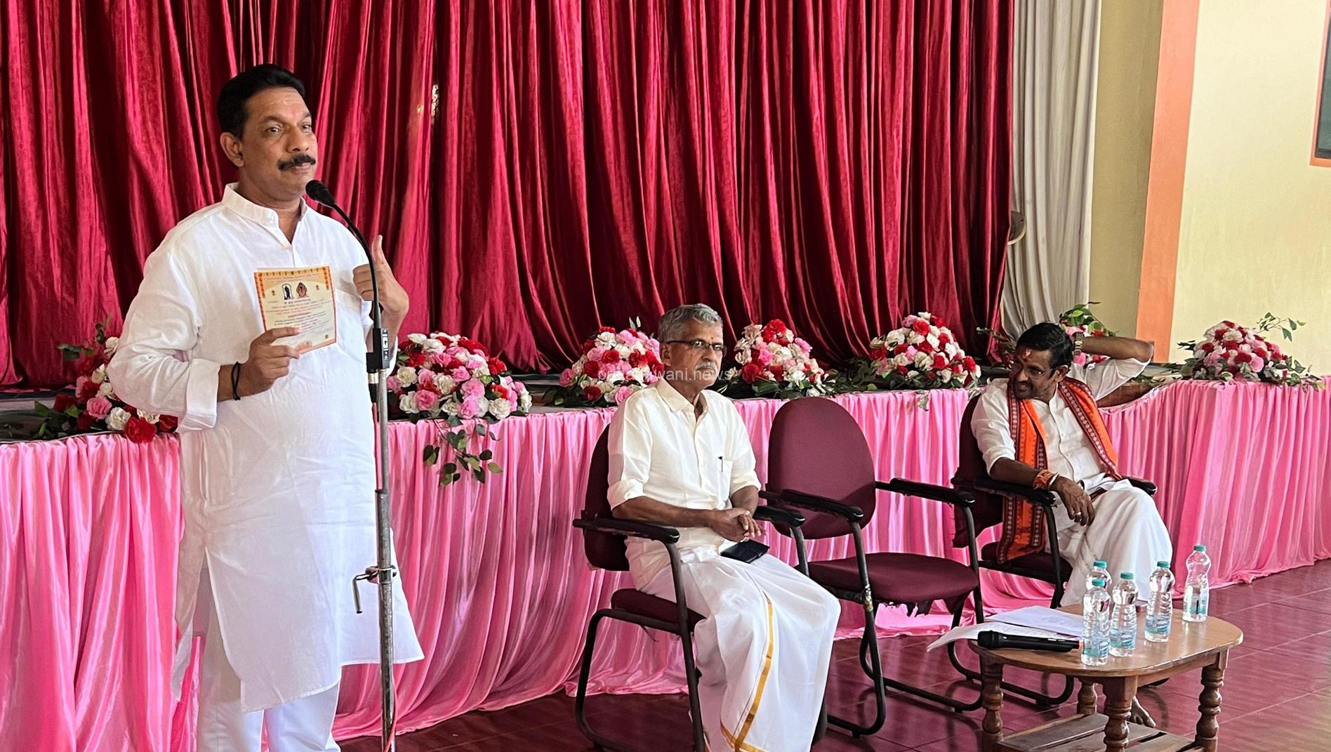 ಈಶ್ವರಮಂಗಳ: ಶ್ರೀಕ್ಷೇತ್ರ ಹನುಮಗಿರಿಯ ಬ್ರಹ್ಮಕಲಶೋತ್ಸವದ ಸಮಾಲೋಚನಾ ಸಭೆ- ಸಮಿತಿ ರಚನೆ