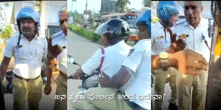 ಪುತ್ತೂರು: ಆಟೋ ಚಾಲಕನ ಮೇಲೆ ಟ್ರಾಫಿಕ್ ಪೊಲೀಸರಿಂದ ಹಲ್ಲೆ : ಅವಾಚ್ಯ ಶಬ್ದಗಳಿಂದ ನಿಂದನೆ ಸಾಮಾಜಿಕ ಜಾಲತಾಣದಲ್ಲಿ ವೀಡಿಯೋ ವೈರಲ್- ಜಿಲ್ಲಾ ಪೊಲೀಸ್ ವರಿಷ್ಠರಿಂದ ಸ್ಪಂದನೆ