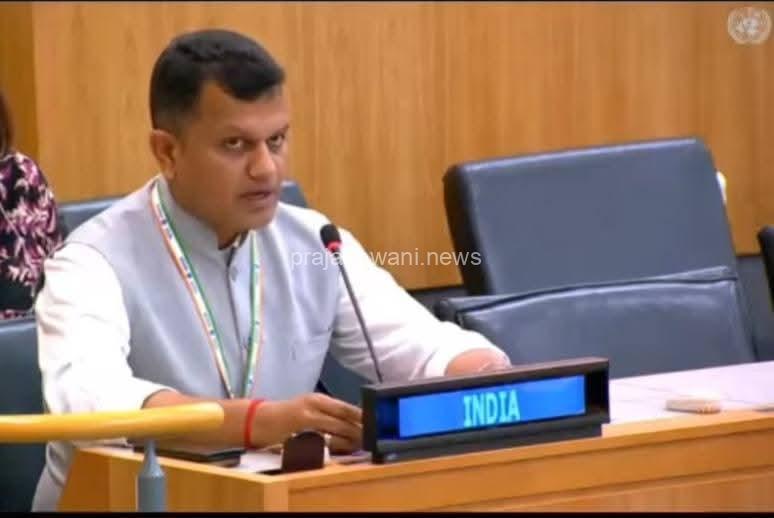 ವಿಶ್ವಸಂಸ್ಥೆಯ ಸಾಮಾನ್ಯ ಸಭೆಯಲ್ಲಿ ಭಾಗಿಯಾದ ದಕ್ಷಿಣ ಕನ್ನಡ ಸಂಸದ ವಿಶ್ವ ವೇದಿಕೆಯಲ್ಲಿ ಭಾರತವನ್ನು ಪ್ರತಿನಿಧಿಸಿ ದೇಶದ ನಿಲುವನ್ನು ಪ್ರಸ್ತುತಪಡಿಸಿದ ಕ್ಯಾ. ಚೌಟ