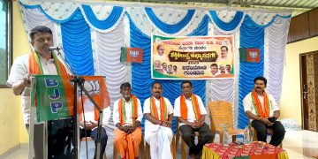 ಬೆಳ್ತಂಗಡಿ :ಆರಂಬೋಡಿ ಮತ್ತು ಗುಂಡೂರಿ ಬಿಜೆಪಿ ಶಕ್ತಿಕೇಂದ್ರ ‘ಅಭ್ಯಾಸ ವರ್ಗ’ ಕಾರ್ಯಕ್ರಮ