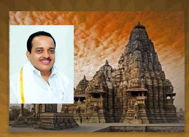 ದೇವರ ಹೆಸರಿನಲ್ಲೇ ಧಾರ್ಮಿಕ ಕೇಂದ್ರಗಳು: ಶಾಸಕ ಅಶೋಕ್ ರೈ ಹೋರಾಟಕ್ಕೆ ಮೊದಲ ಜಯ ಧಾರ್ಮಿಕ ಕೇಂದ್ರ, ಸಂಘಸಂಸ್ಥೆಗಳ ಸಕ್ರಮಕ್ಕೆ ಕಂದಾಯ ಇಲಾಖೆ ಅನುಮೋದನೆ