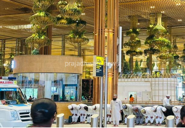 ಬೆಂಗಳೂರು ಅಂತರಾಷ್ಟ್ರೀಯ ವಿಮಾನ ನಿಲ್ದಾಣದಲ್ಲಿ ಮುಸ್ಲಿಮರು ಸಾಮೂಹಿಕ ನಮಾಜ್; ಸಾರ್ವಜನಿಕರ ಆಕ್ರೋಶ