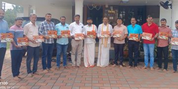 ಬೆಳ್ತಂಗಡಿ: ಡಿಸೆಂಬರ್ 6 ರಿಂದ ಡಿಸೆಂಬರ್ 8ರ ವರೆಗೆ ನಡೆಯುವ ಶ್ರೀಗಣೇಶ ಭಜನಾ ಮಂದಿರದ ನೂತನ ರಾಜಗೋಪುರ ಮತ್ತು ಸಭಾಂಗಣ ಲೋಕಾರ್ಪಣೆ  ಸಮಾರಂಭದ ಆಮಂತ್ರಣ ಪತ್ರಿಕೆ ಬಿಡುಗಡೆ