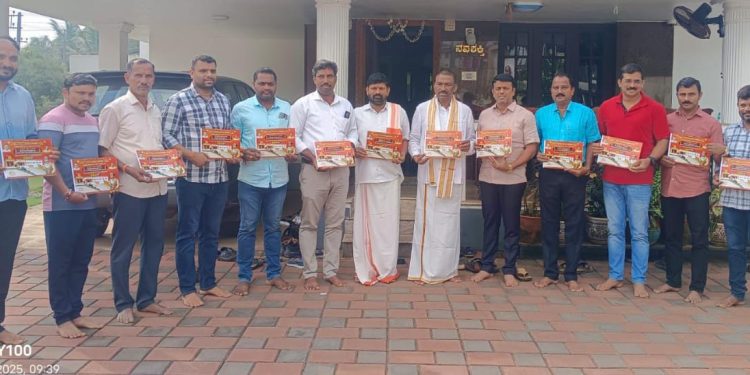 ಬೆಳ್ತಂಗಡಿ: ಡಿಸೆಂಬರ್ 6 ರಿಂದ ಡಿಸೆಂಬರ್ 8ರ ವರೆಗೆ ನಡೆಯುವ ಶ್ರೀಗಣೇಶ ಭಜನಾ ಮಂದಿರದ ನೂತನ ರಾಜಗೋಪುರ ಮತ್ತು ಸಭಾಂಗಣ ಲೋಕಾರ್ಪಣೆ  ಸಮಾರಂಭದ ಆಮಂತ್ರಣ ಪತ್ರಿಕೆ ಬಿಡುಗಡೆ