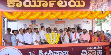 ಪುತ್ತೂರು ಶ್ರೀನಿವಾಸ ಕಲ್ಯಾಣೋತ್ಸವ, ಸಾಮೂಹಿಕ ವಿವಾಹ ಹಾಗು ಹಿಂದವೀ ಸಾಮ್ರಾಜ್ಯೋತ್ಸವದ ಕಾರ್ಯಾಲಯ ಉದ್ಘಾಟನೆ