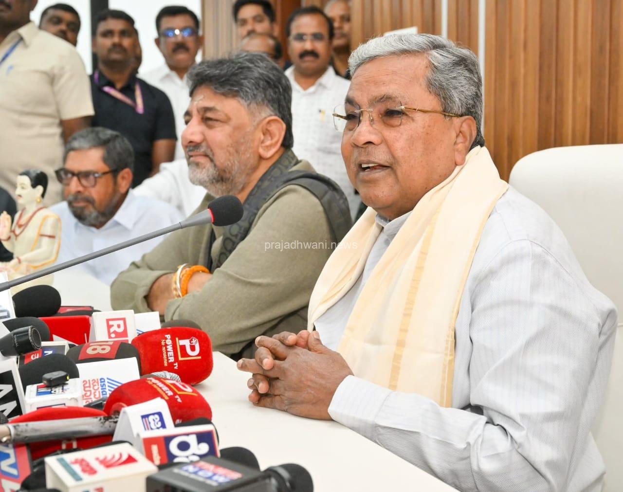 CM ಕುರ್ಚಿ ಕದನಕ್ಕೆ ವಿರಾಮ. `ಸಿದ್ದರಾಮಯ್ಯ-ಡಿಕೆಶಿ’ : ಜಂಟಿ ಸುದ್ದಿಗೋಷ್ಠಿಯ ಮೂಲಕ ಪೂರ್ಣವಿರಾಮ