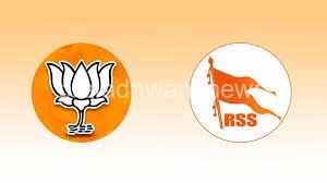 ರಾಜ್ಯ ಬಿಜೆಪಿ ನಾಯಕರಿಗೆ ಆರ್‌ಎಸ್‌ಎಸ್‌ ಕ್ಲಾಸ್; ಕಾಂಗ್ರೆಸ್ ಬೀಸಿರುವ ಜಾಲದಲ್ಲಿ ಸಿಕ್ಕಿಬೀಳಬೇಡಿ!