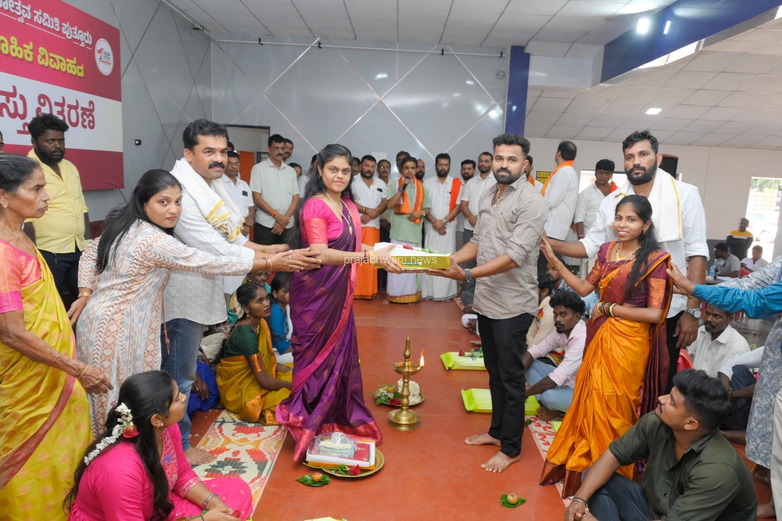 ಶ್ರೀನಿವಾಸ ಕಲ್ಯಾಣೋತ್ಸವದಲ್ಲಿ ಸಾಮೂಹಿಕ ವಿವಾಹ: ನವ ಜೋಡಿಗಳಿಗೆ ತಾಂಬೂಲ ಶಾಸ್ತ್ರ ಹಾಗೂ ಮಂಗಳವಸ್ತು ವಿತರಣಾ ಕಾರ್ಯಕ್ರಮ