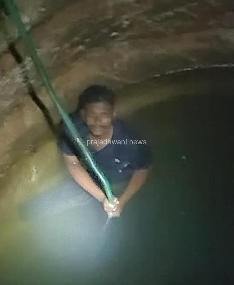 ಬಾವಿಗೆ ಬಿದ್ದ ಕಂಡವರ ಮನೆ ಕಿಂಡಿಯಲ್ಲಿ ಇಣುಕುವ ವಿಕೃತ ಕಾಮಿ