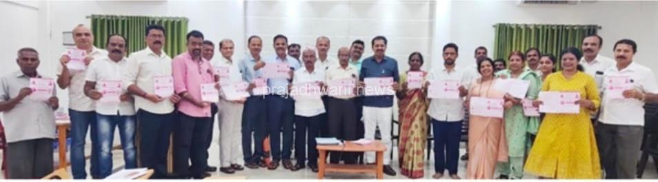 ಪುತ್ತೂರು ಒಕ್ಕಲಿಗ ಗೌಡ ಸೇವಾ ಸಂಘದ ವಾರ್ಷಿಕ ಸಮಾವೇಶ – ಆಮಂತ್ರಣ ಪತ್ರ ಬಿಡುಗಡೆ