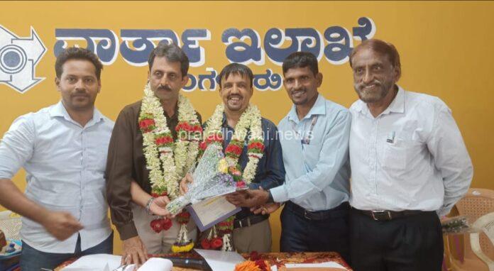 ದ.ಕ ಜಿಲ್ಲಾ ಪತ್ರಕರ್ತರ ಸಂಘದ ನೂತನ ಅಧ್ಯಕ್ಷರಾಗಿ ಪುಷ್ಪರಾಜ್ ಬಿ.ಎನ್ ಆಯ್ಕೆ