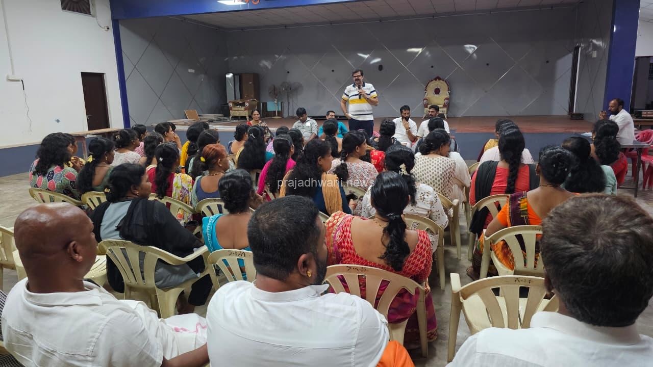 ಶ್ರೀನಿವಾಸ ಕಲ್ಯಾಣ,ಸಾಮೂಹಿಕ ವಿವಾಹ ಮತ್ತು ಹಿಂದವೀ ಸಾಮ್ರಾಜ್ಯೋತ್ಸವದ ಪೂರ್ವಭಾವಿಯಾಗಿ ಸೀತಾ ಪರಿವಾರದ ಪ್ರಮುಖರ ಸಭೆ