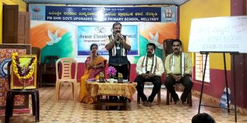 ನೆಲ್ಯಾಡಿ: ಕನ್ನಡ ರಾಜ್ಯೋತ್ಸವ ಹಾಗೂ ಶಾಲಾ ಮಟ್ಟದ ಪ್ರತಿಭಾ ಕಾರಂಜಿ ಸಮಾರೋಪ ಸಮಾರಂಭ