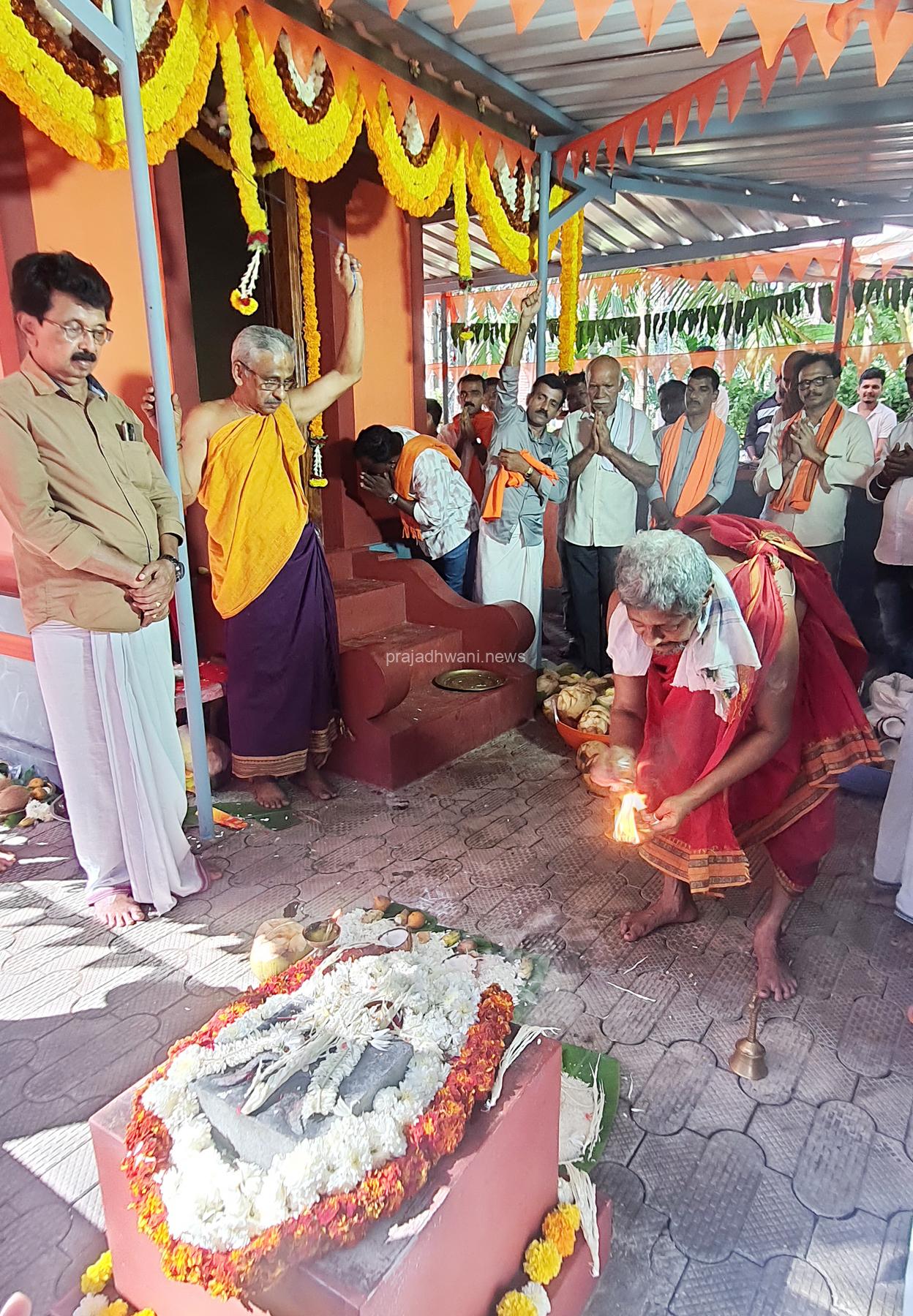 ಮೂಡಾಯೂರು ಶ್ರೀ ರಕ್ತೇಶ್ವರಿ ಹಾಗೂ ಮಹಿಷoತಾಯ, ಗುಳಿಗ ದೈವಗಳ  ಪ್ರತಿಷ್ಠಾ  ಮಹೋತ್ಸವ