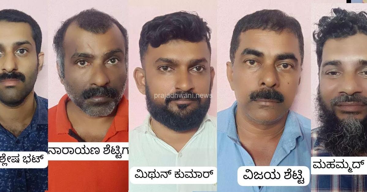 ಪುತ್ತೂರು ಲಕ್ಷಾಂತರ ರೂ ಮೌಲ್ಯದ ಕಾಫಿ ಬೀಜ ಕಳವು ಪ್ರಕರಣ : ಐವರು ಆರೋಪಿಗಳ ಬಂಧನ
